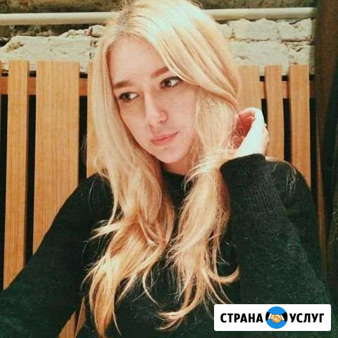 Психолог Новороссийск - изображение 1