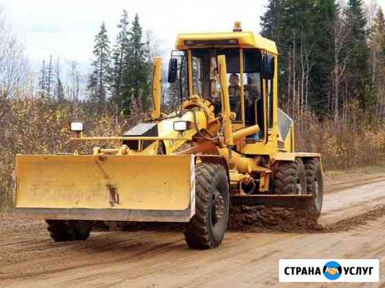 Аренда / услуги грейдера, автогрейдера, грейдер Иркутск