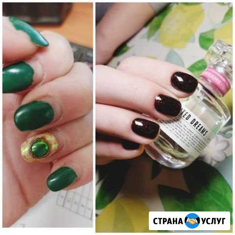 Маникюр,шеллак,наращивание Рязань - изображение 1