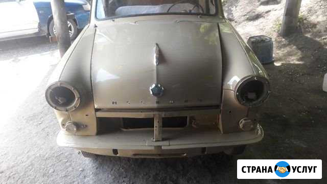 Ремонт авто сварка авто, ремонт авто Саратов - изображение 1