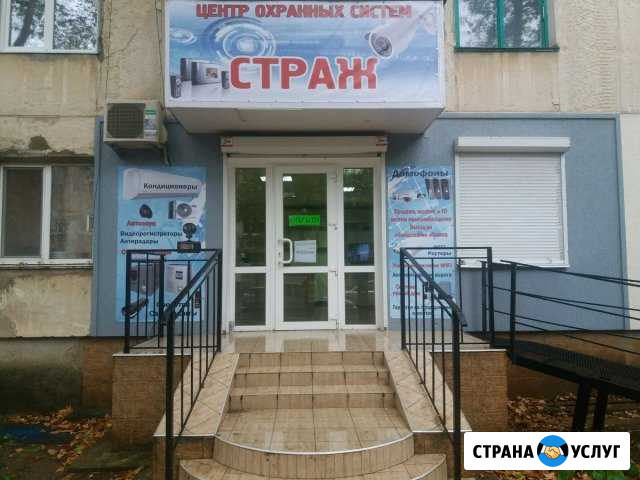 Видеонаблюдение Саки - изображение 1