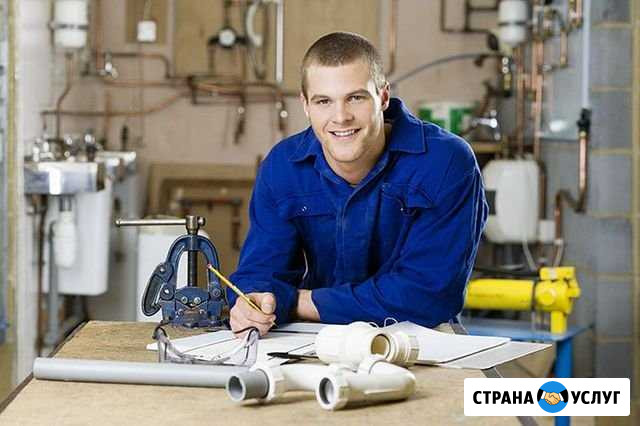 Отопление,водоснабжение,канализация,Сантехника Пушкино - изображение 1
