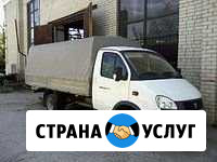 Грузовые перевозки Волгоград - изображение 1