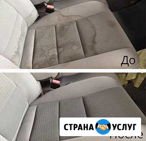 Химчистка салона автомобиля Томск - изображение 1