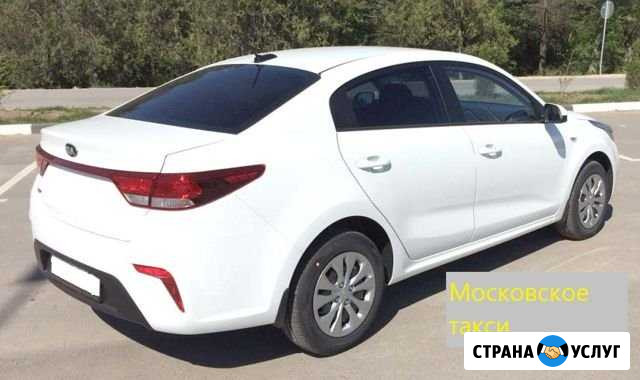 Аренда авто под такси Москва - изображение 1