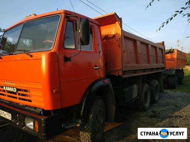 Зерновоз Южноуральск - изображение 1