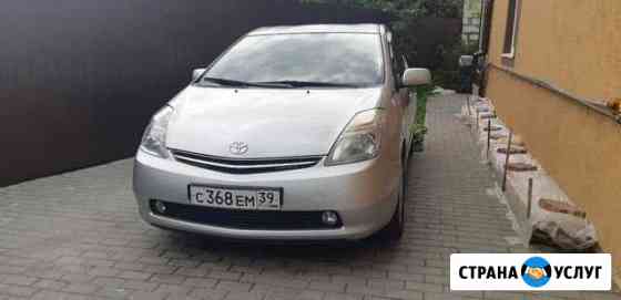 Аренда авто с выкупом Toyota Prius 20 Калининград