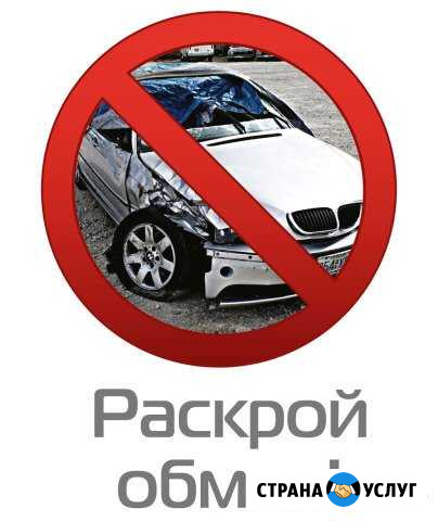 Толщиномер лкп аренда, проверка лкп автомобиля Рыбинск - изображение 1