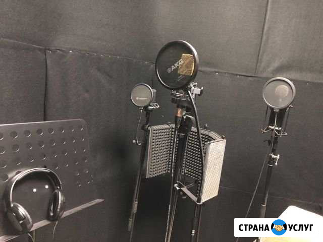 Студия звукозаписи Волгоград - изображение 1