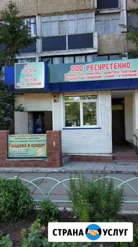 Покупка и ремонт видеокарт, плат компьютеров Тольятти - изображение 1
