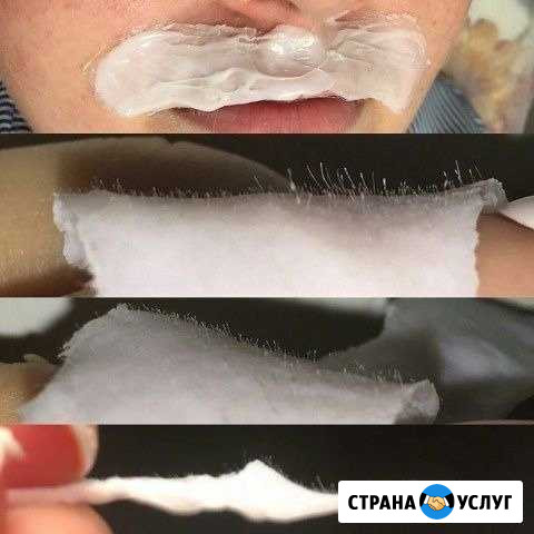 Восковая депиляция Астрахань - изображение 1