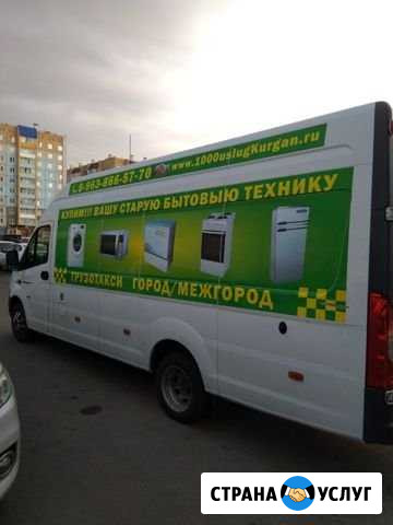 Грузоперевозки Курган - изображение 1