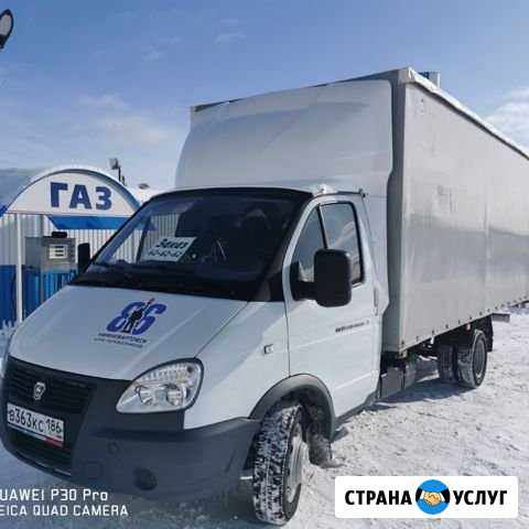 Грузоперевозки. заказ газели до 7 метров Нижневартовск - изображение 1