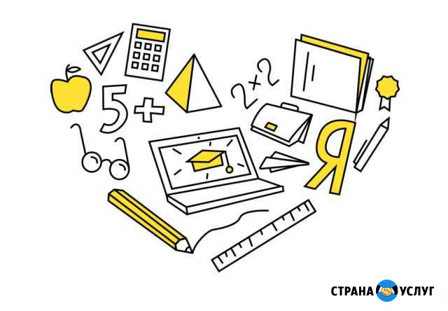 Репетитор по математике Воронеж - изображение 1
