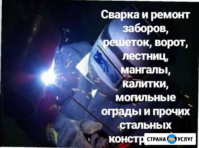 Разная работа Борисоглебск - изображение 1
