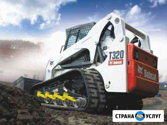 Аренда мини-погрузчика Бобкэт Bobcat t320 Симферополь