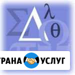 Помощь студентам технических и гуманитарных вузов Мурманск - изображение 1