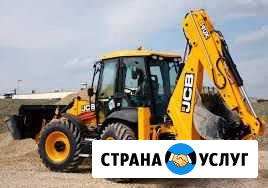 Экскаватора-гидромолот Кемерово - изображение 1