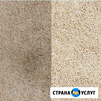 Чистка, мойка ковров Рязань - изображение 1