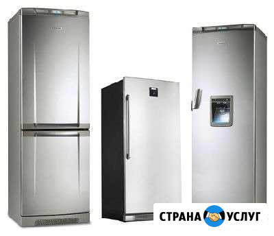 Ремонт холодильников и стиральных машин Ярославль - изображение 1