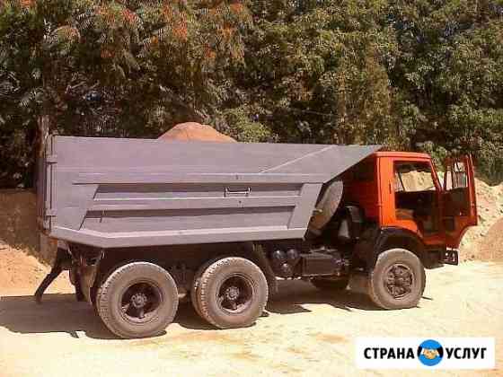 Грузоперевозки Ессентуки