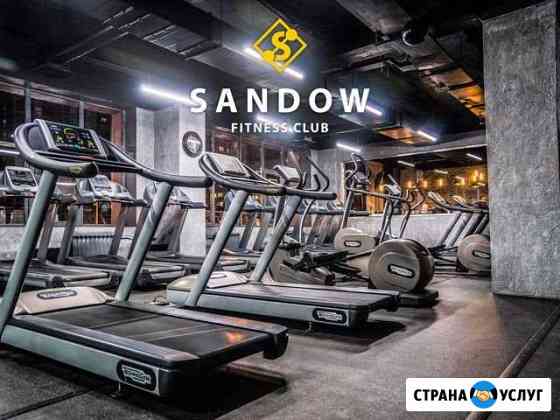 Абонемент в фитнес-клуб sandow на Нижегор Москва