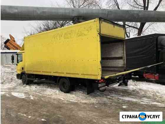 Грузчики Переезды 5 тонн Аппарель Грузоперевозки Новосибирск