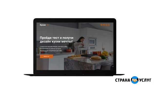 Создание сайтов Нижний Новгород - изображение 1