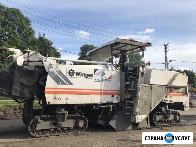 Фреза дорожная Калуга - изображение 1