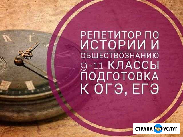 Репетиторство, помощь в оформлении работ Рубцовск - изображение 1