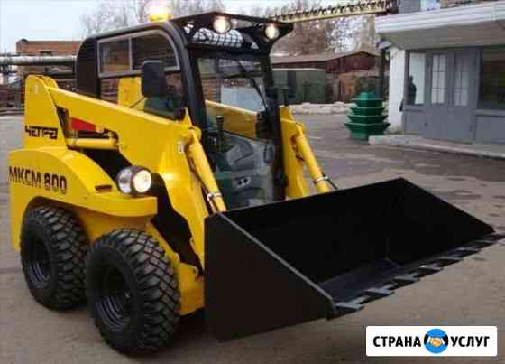 Аренда минипогрузчик Барсик мини погрузчика мксм Казань