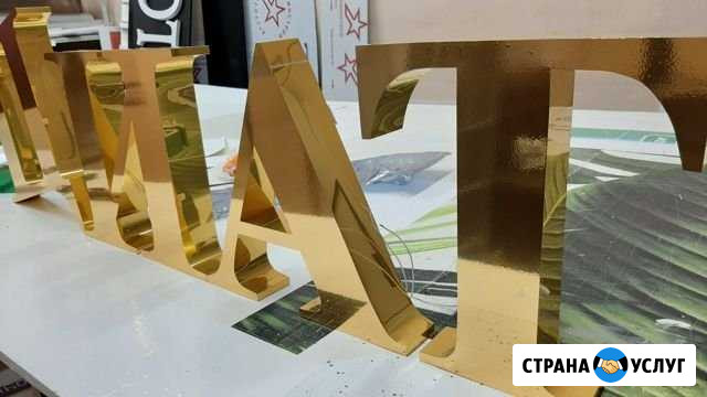 Реклама в ульяновске Ульяновск - изображение 1