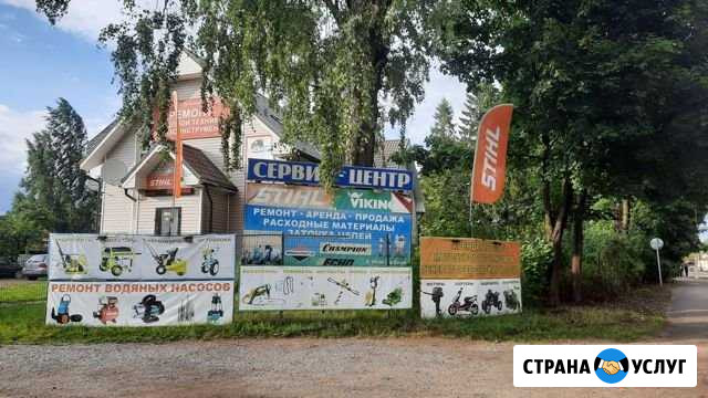 Ремонт стиральных, посудомоечных машин в Токсово Токсово - изображение 1