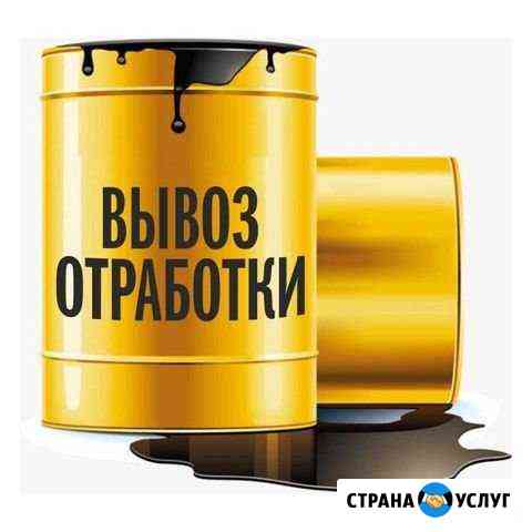 Купим отработанное масло всех видов Уфа