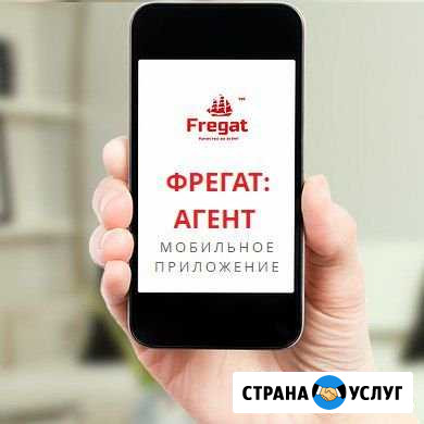 Для торговых агентов и курьеров Санкт-Петербург - изображение 1