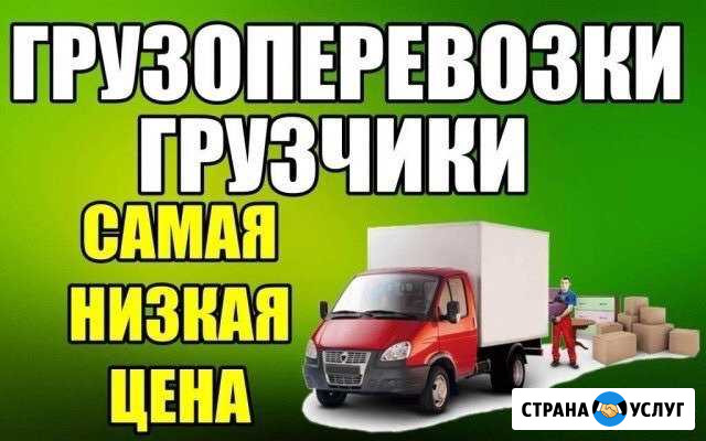 Грузчики Тюмень - изображение 1
