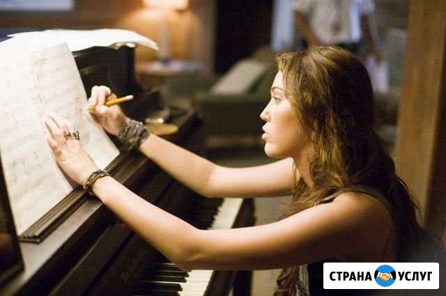 Набор нот Казань - изображение 1