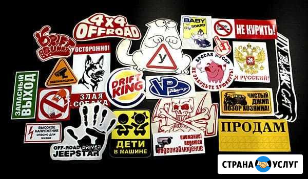 Рекламно-полиграфические услуги Калининград - изображение 1