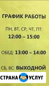 Максиклин. Профессиональная уборка квартир Хабаровск - изображение 1