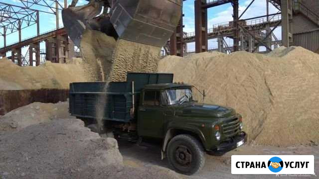 ЗИЛ Песок, гравмасса, щебень Канаш - изображение 1