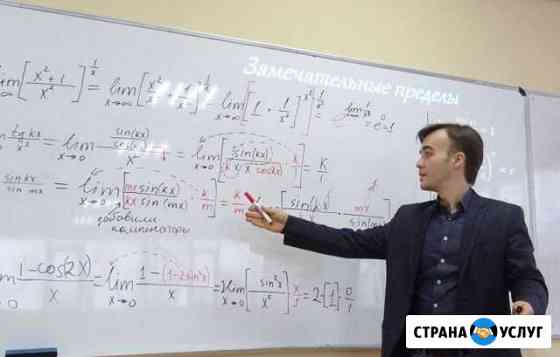 Репетитор по машинному обучению,математикe,теорвер Новосибирск