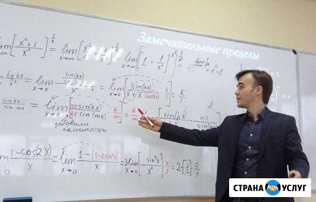 Репетитор по машинному обучению,математикe,теорвер Новосибирск - изображение 1