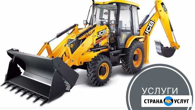 Услуги экскаватора- погрузчика Анапа - изображение 1