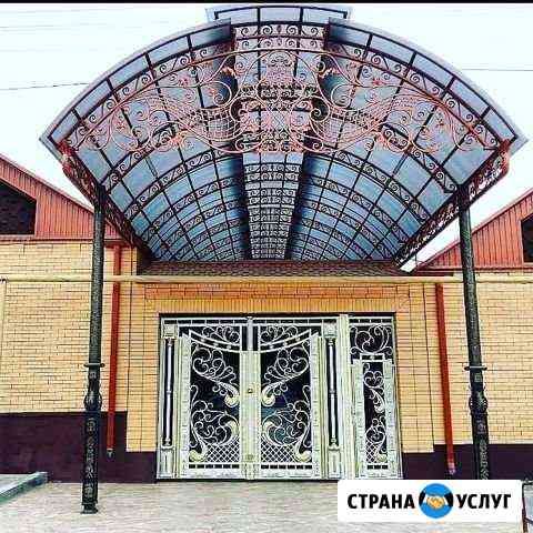 Кованые Навесы Хасавюрт