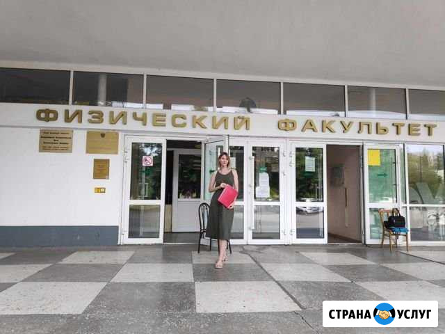 Репетитор по математике Ростов-на-Дону - изображение 1