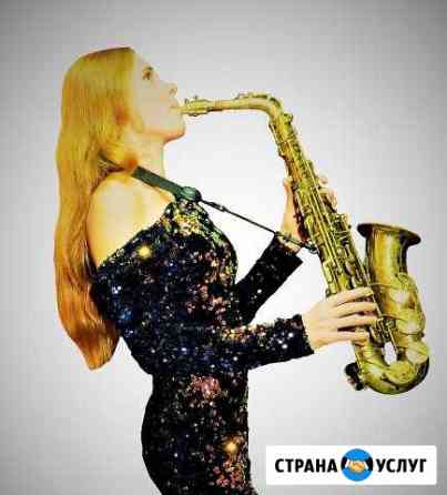 Саксофонист на мероприятия,живая музыка Санкт-Петербург