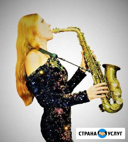 Саксофонист на мероприятия,живая музыка Санкт-Петербург - изображение 1