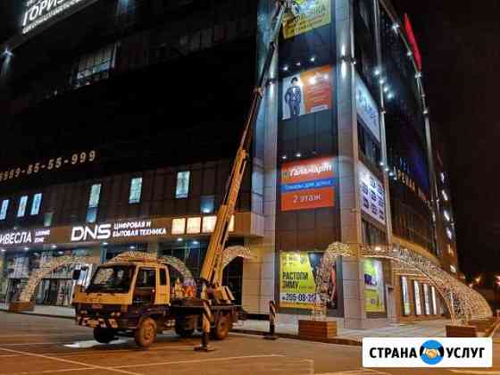 Услуги Автовышки 12- 28м Краснодар