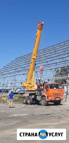 Услуги автокрана Пласт - изображение 1