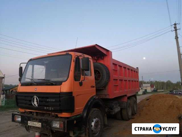 Грузоперевозки Южноуральск - изображение 1